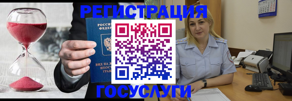 прописка в квартире в Великих Луках
