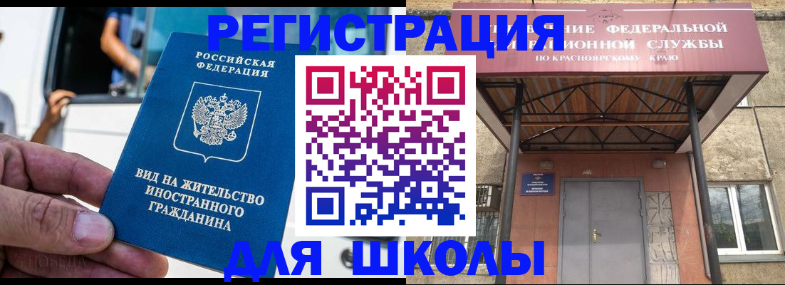 прописка от собственника в Великих Луках